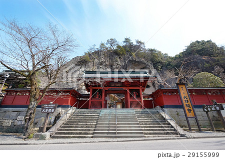 大谷寺(大谷観音) 大谷寺(大谷観音) 29155999