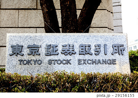 東京証券取引所 29156155