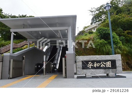 長崎の平和公園（長崎県長崎市松山町） 29161226