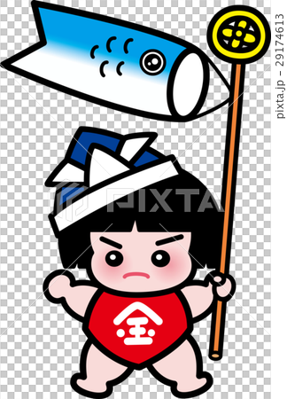 鯉のぼりと金太郎 鯉のぼりと金太郎 29174613