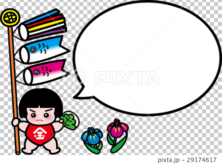 Kintaro blowing out carp streamer / iris 29174617