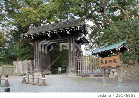 京都御所の蛤御門 京都御所の蛤御門 29176965