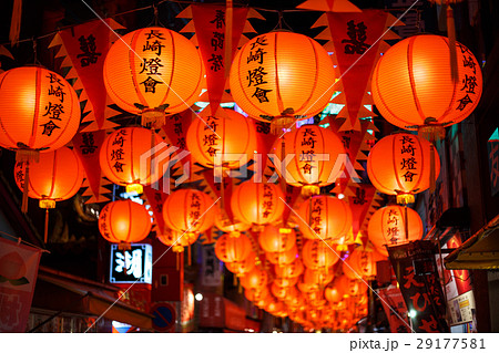 長崎ランタンフェスティバル 長崎ランタンフェスティバル 29177581