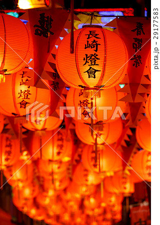 長崎ランタンフェスティバル 長崎ランタンフェスティバル 29177583