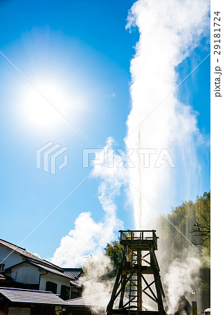 峰温泉大噴湯公園 峰温泉大噴湯公園 29181724