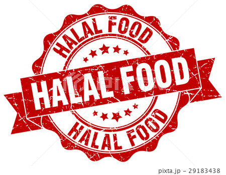 halal food stamp. sign. seal halal food stamp. sign. seal 29183438