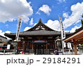 秋葉山圓通寺 29184291