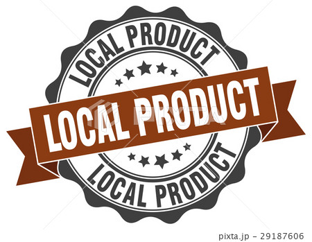 local product stamp. sign. seal 29187606