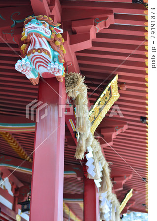 塩竈神社 塩竈神社 29191873