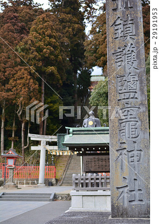 塩竈神社 29191953