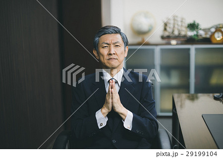 office office 29199104