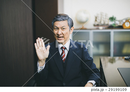 office 29199109