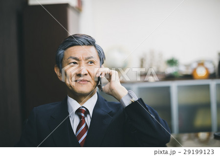 office office 29199123