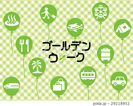 ゴールデンウィークのアイコン素材 29218952