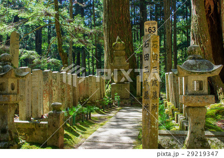 高野山奥の院 石田三成墓所 高野山奥の院 石田三成墓所 29219347