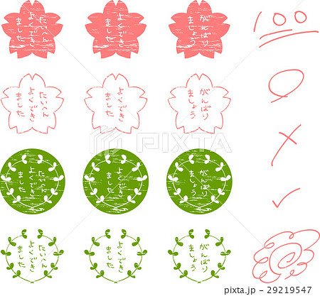手書き さくら 月桂樹 スタンプ 掠れ有りのイラスト素材