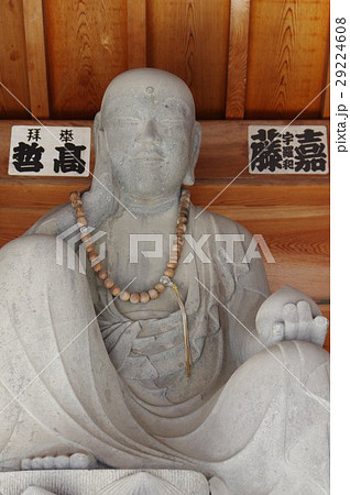 信州の文化財 名工 守屋貞治の石仏 か羅陀山地蔵大菩薩 半身縦(長野県木曽町福島長福寺) 信州の文化財 名工 守屋貞治の石仏 か羅陀山地蔵大菩薩 半身縦(長野県木曽町福島長福寺) 29224608