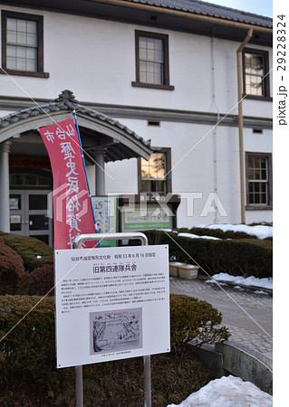 仙台・榴ケ岡公園 仙台・榴ケ岡公園 29228324