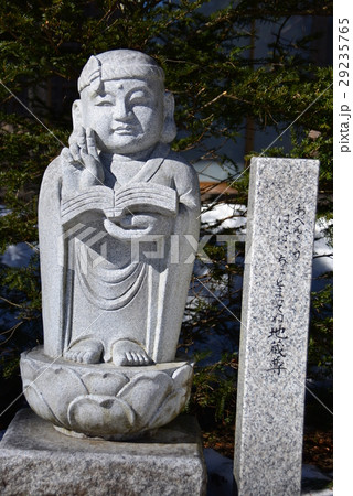ユニークな地蔵尊 29235765