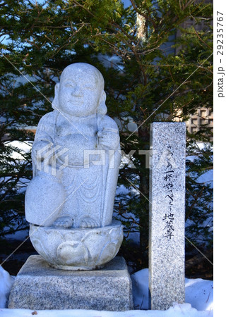 ユニークな地蔵尊 29235767