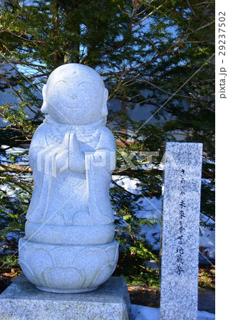 ユニークな地蔵尊 29237502