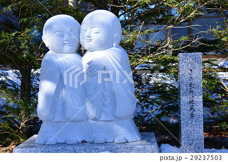 ユニークな地蔵尊 ユニークな地蔵尊 29237503