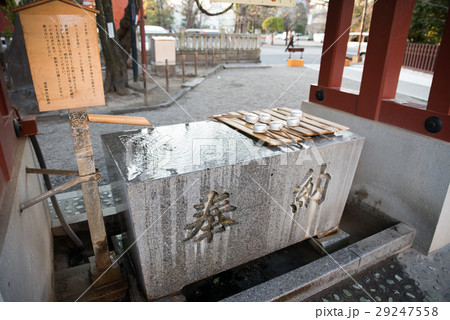 手水舎 手水舎 29247558