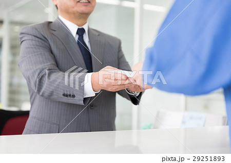 窓口 申請 29251893