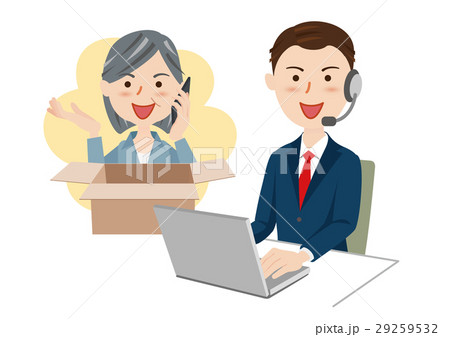 オペレーター 通販 オペレーター 通販 29259532