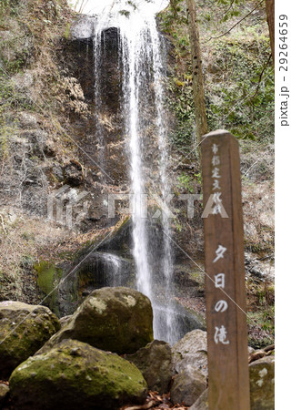 夕日の滝 夕日の滝 29264659