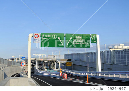 横浜環状北線 横浜環状北線 29264947