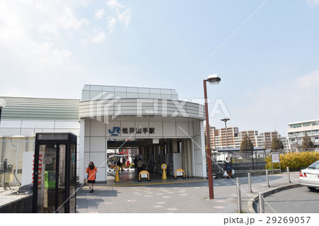 松井山手駅 29269057