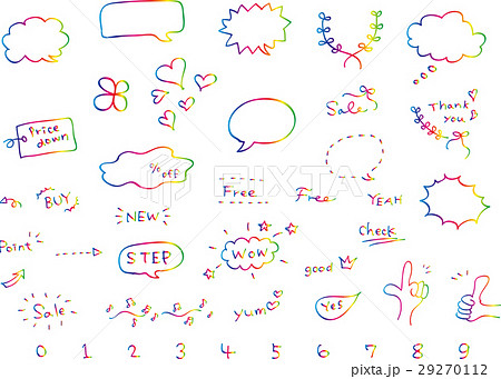 動物画像のすべて 75 ハート 手書き 吹き出し イラスト