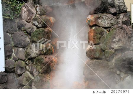 別府地獄めぐり 龍巻地獄 29279972