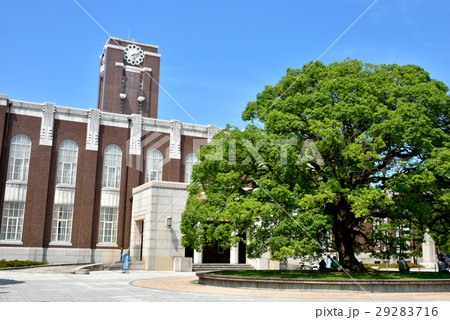 京都大学吉田キャンパス　百周年時計台記念館 29283716