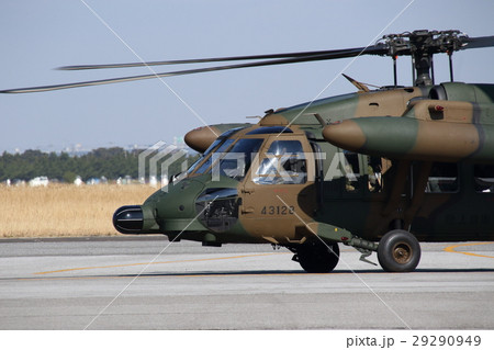 UH-60JA 29290949