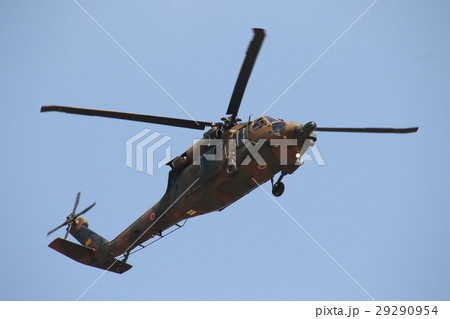 UH-60JA UH-60JA 29290954