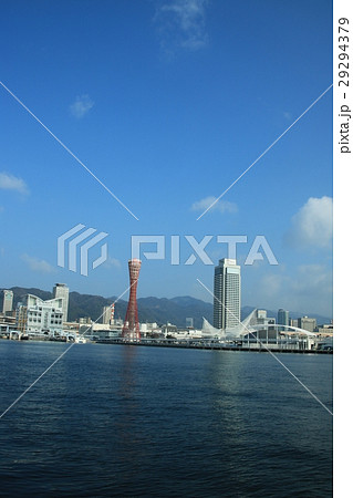 ようこそ神戸へ　中突堤と六甲山 29294379