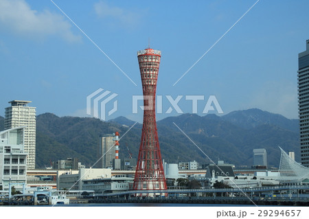 ようこそ神戸へ　ポートタワーと六甲山 29294657