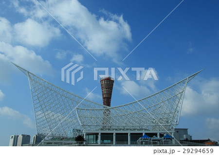 ようこそ神戸へ 神戸ポートタワーと神戸海洋博物館 ようこそ神戸へ 神戸ポートタワーと神戸海洋博物館 29294659