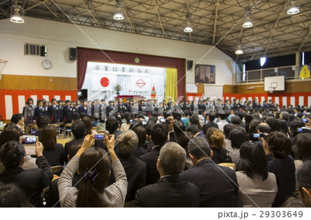 卒業証書授与式 29303649