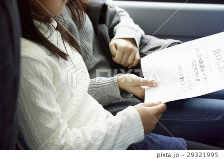 バスツアー　バス　しおり 29321995