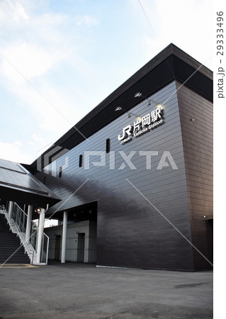 矢板市 片岡駅 矢板市 片岡駅 29333496