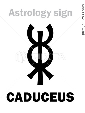 Astrology: Mercury's CADUCEUS 29337889