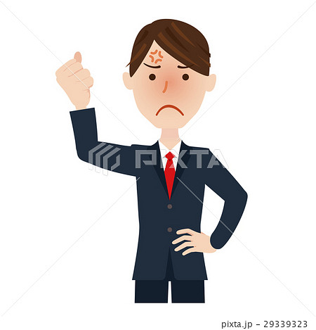 ビジネスマン 29339323