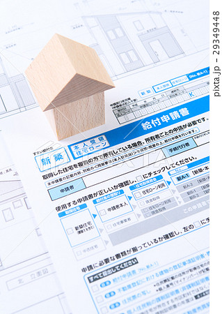 給付金申請イメージ 給付金申請イメージ 29349448