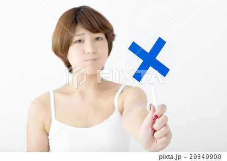 ○×シリーズ ×を出す女性 ダイエット ボディケア イメージ ○×シリーズ ×を出す女性 ダイエット ボディケア イメージ 29349900