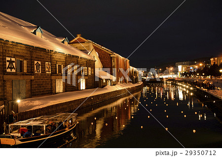 小樽 雪あかりの路(小樽運河) 小樽 雪あかりの路(小樽運河) 29350712