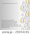 Abstract Raindrop paper cut EPS10. 29354191