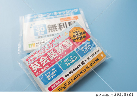 ポケットティッシュ 29358331